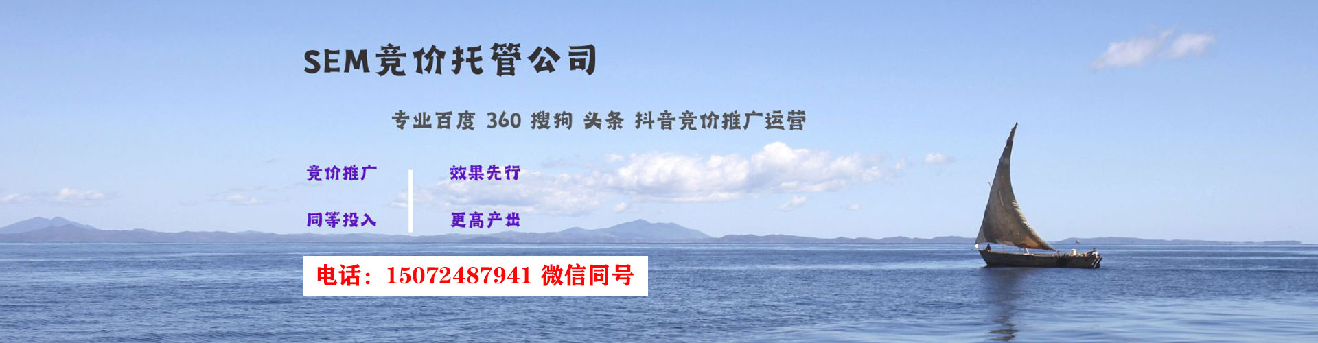 沐川百度竞价托管