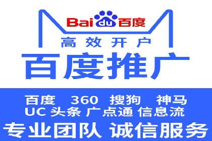 竞价SEM案例：家居建材行业SEM优化技巧