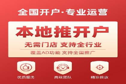 百度竞价广告收费案例：如何做到低成本高转化